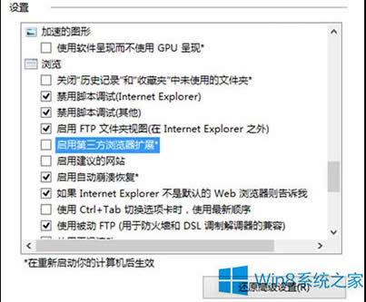 Windows8.1ϵyIE11ôk