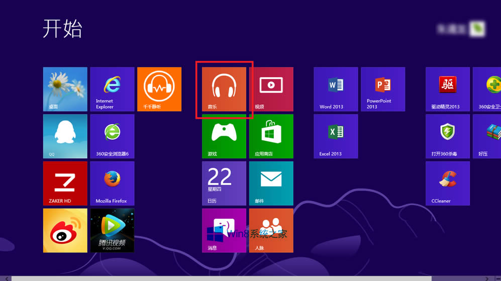 Win8ϵyMetroóô
