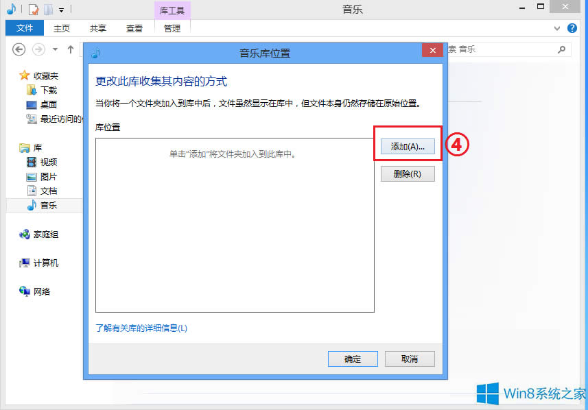 Win8ϵyMetroóô