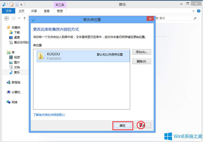 Win8ϵyMetroóô