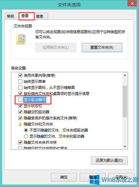 Windows8[شűP(pn)(q)(dng)