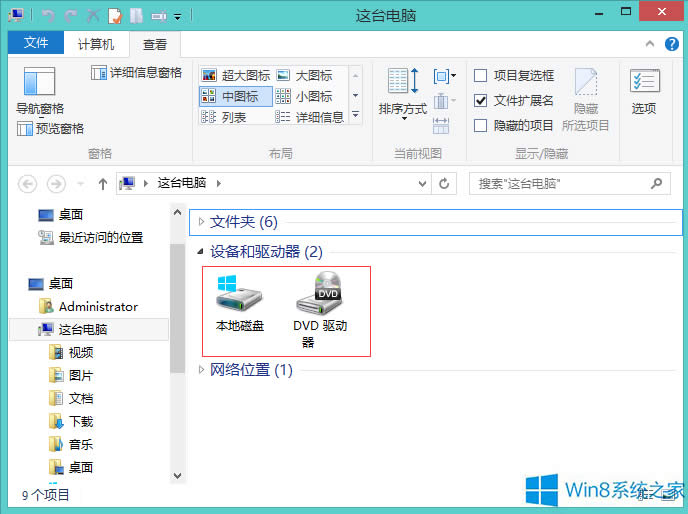 Windows8[شűP(pn)(q)(dng)