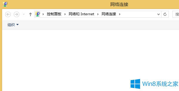 Win8本地連接消失了怎么辦?