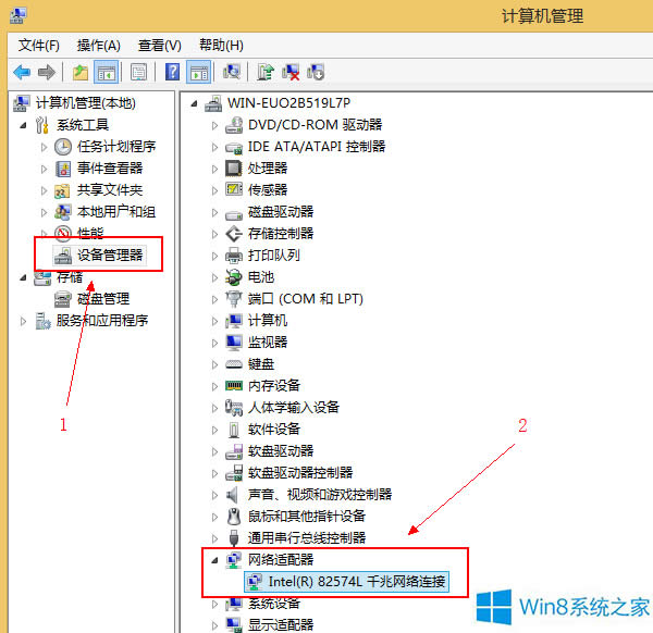 Win8本地連接消失了怎么辦?