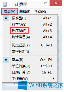 Windows8ϵy(tng)Ӌ(j)δ_Tģʽ