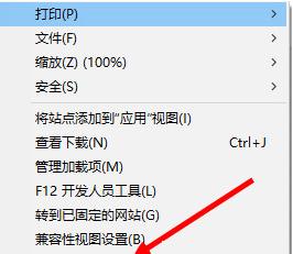 Win8ϵy(tng)W(wng)퓈DƬo@ʾĽQ
