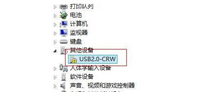 Win8系統(tǒng)無法識別建行網銀盾 Win8系統(tǒng)無法識別建行網銀盾