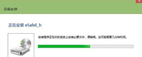 Win8系統(tǒng)無法識別建行網銀盾 Win8系統(tǒng)無法識別建行網銀盾
