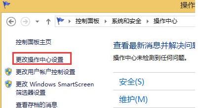 Win8ϵy(tng)P]ԎĲoĲE