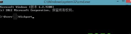 Win8系統(tǒng)開啟UEFI快速啟動模式 Win8系統(tǒng)開啟UEFI快速啟動模式