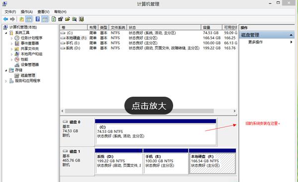 一不小心把C盤給格式化的話,會(huì)怎么樣呢? 一不小心把C盤給格式化的話,會(huì)怎么樣呢?