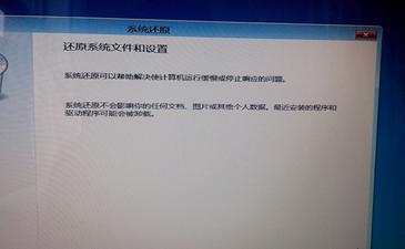 win8自動修復(fù)無法修復(fù)您的電腦解決方法 win8自動修復(fù)無法修復(fù)您的電腦解決方法