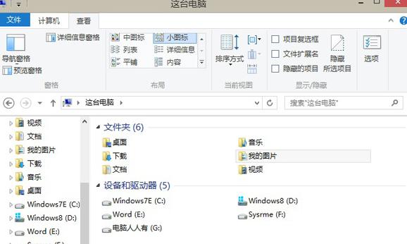 win8ϵy(tng)[صļAλ֏