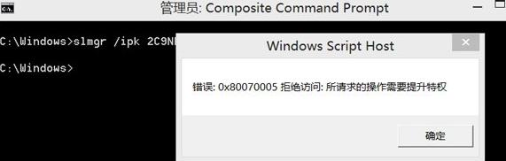 win8Fe`a0x80070005ܽ^LνQ