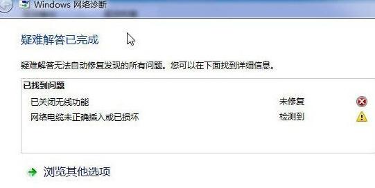 win8.1oWjνQ