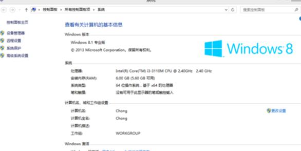 win8.1߀ԭϵy
