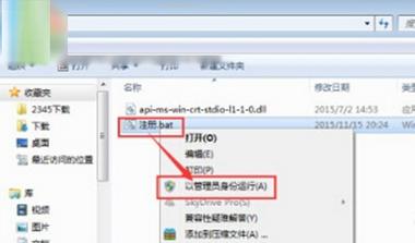 win8.1ϵy(tng)\вoffice2016ĽQk