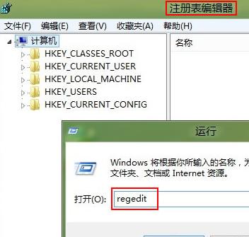 win8.1無(wú)法休眠如何解決? win8.1無(wú)法休眠如何解決?