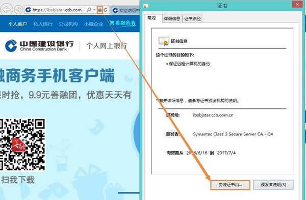 win8ʾWCe`νQ