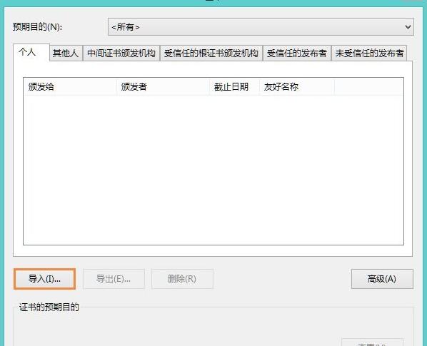 win8ʾWCe`νQ