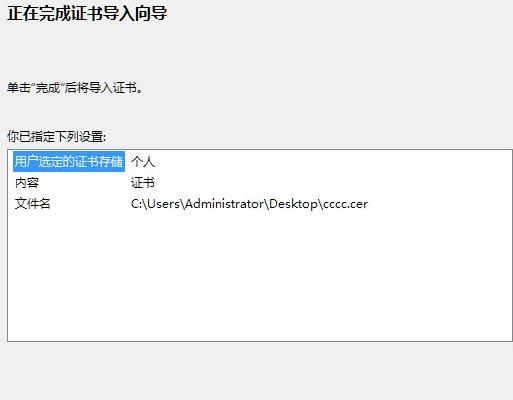 win8ʾWCe`νQ