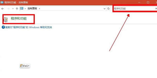 win8系統(tǒng)localhost打不開(kāi)如何解決? win8系統(tǒng)localhost打不開(kāi)如何解決?