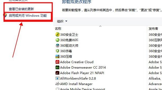 win8系統(tǒng)localhost打不開(kāi)如何解決? win8系統(tǒng)localhost打不開(kāi)如何解決?