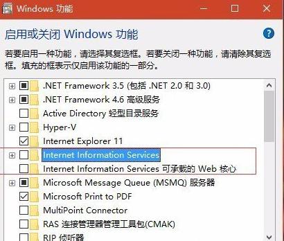 win8系統(tǒng)localhost打不開(kāi)如何解決? win8系統(tǒng)localhost打不開(kāi)如何解決?