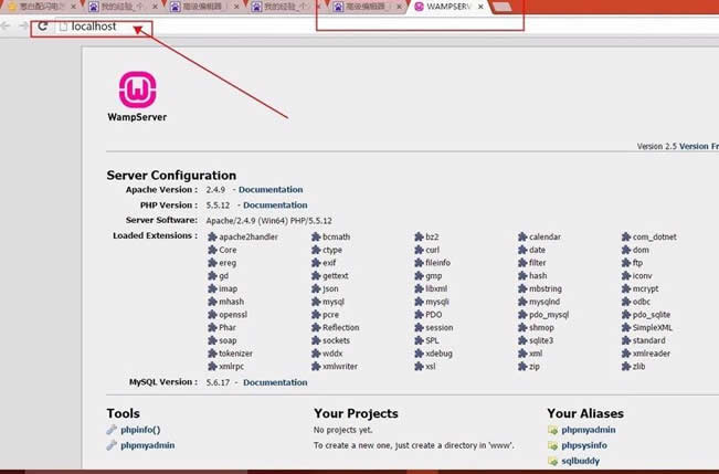 win8系統(tǒng)localhost打不開(kāi)如何解決? win8系統(tǒng)localhost打不開(kāi)如何解決?