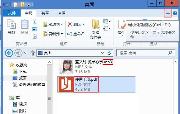 win8睡眠模式密碼怎么解除? win8睡眠模式密碼怎么解除?