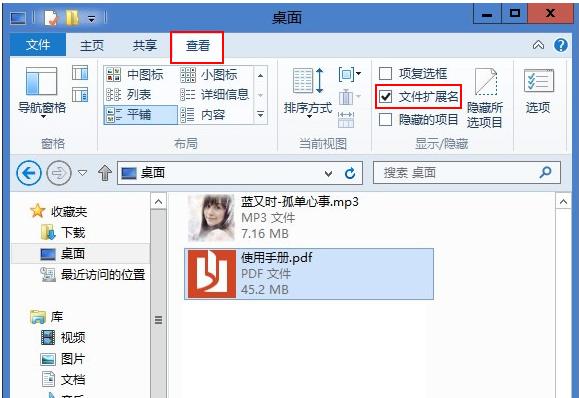 win8睡眠模式密碼怎么解除? win8睡眠模式密碼怎么解除?