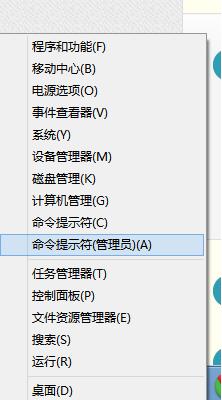 如何正確清理win8系統(tǒng)的自帶應(yīng)用? 如何正確清理win8系統(tǒng)的自帶應(yīng)用?
