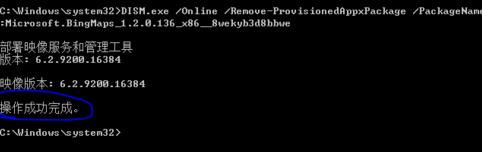 如何正確清理win8系統(tǒng)的自帶應(yīng)用? 如何正確清理win8系統(tǒng)的自帶應(yīng)用?