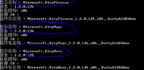 如何正確清理win8系統(tǒng)的自帶應(yīng)用? 如何正確清理win8系統(tǒng)的自帶應(yīng)用?