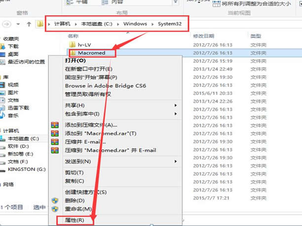 ̎win8XFlashʧĆ}