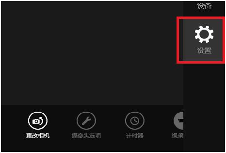win8Ӌ(j)C(j)Ĕz(qun)_