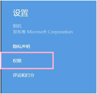 win8Ӌ(j)C(j)Ĕz(qun)_