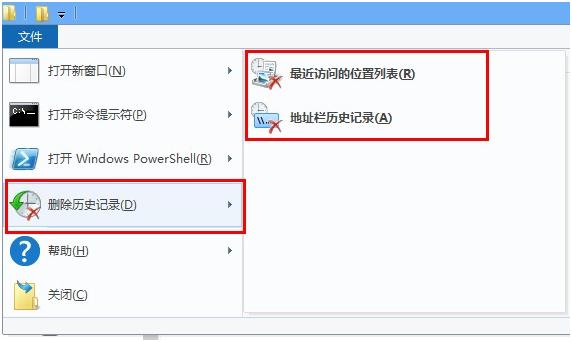 win8޸ע(c)Ԍ(sh)F(xin)g[ӛ