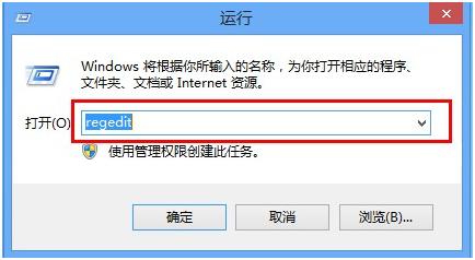 win8޸ע(c)Ԍ(sh)F(xin)g[ӛ