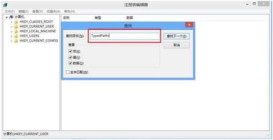 win8޸ע(c)Ԍ(sh)F(xin)g[ӛ