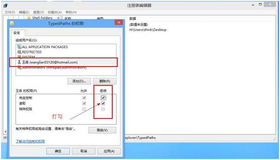 win8޸ע(c)Ԍ(sh)F(xin)g[ӛ