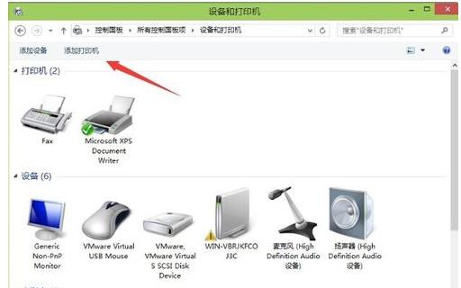 如何使用網(wǎng)絡(luò)連接打印機(jī)? 如何使用網(wǎng)絡(luò)連接打印機(jī)?