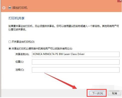 如何使用網(wǎng)絡(luò)連接打印機(jī)? 如何使用網(wǎng)絡(luò)連接打印機(jī)?