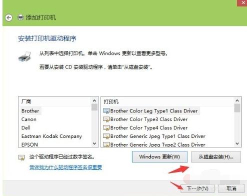 如何使用網(wǎng)絡(luò)連接打印機(jī)? 如何使用網(wǎng)絡(luò)連接打印機(jī)?