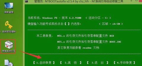 怎么解決0x00000019? 怎么解決0x00000019?