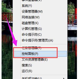 如何使用鍵盤來(lái)控制鼠標(biāo)? 如何使用鍵盤來(lái)控制鼠標(biāo)?