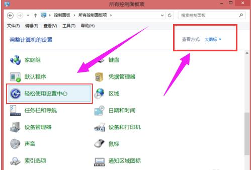 如何使用鍵盤來(lái)控制鼠標(biāo)? 如何使用鍵盤來(lái)控制鼠標(biāo)?