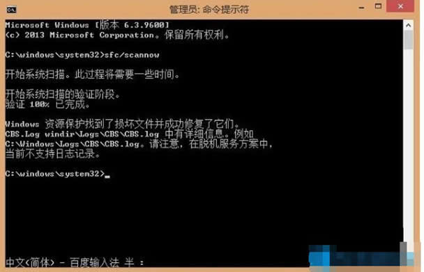 ӻ֏(f)win8(yng)̵ꣿ