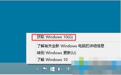 win8.1Mwin10