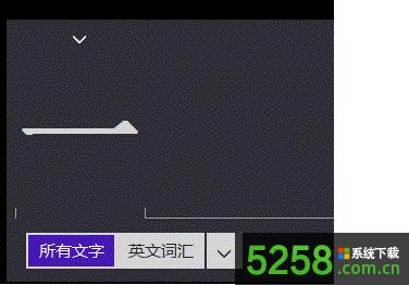 Win8ϵy(tng)O(sh)ĻIP_(lin)~ʾ